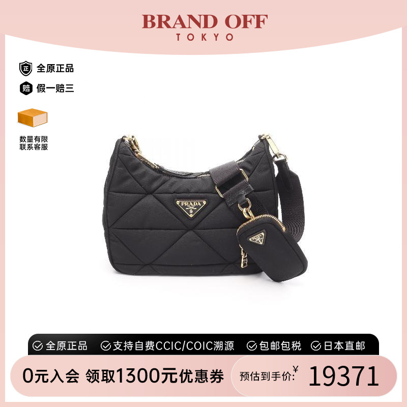 中古Prada普拉达斜挎包