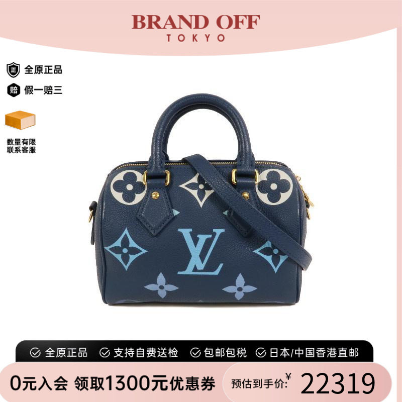 中古LV路易威登斜挎包レディース
