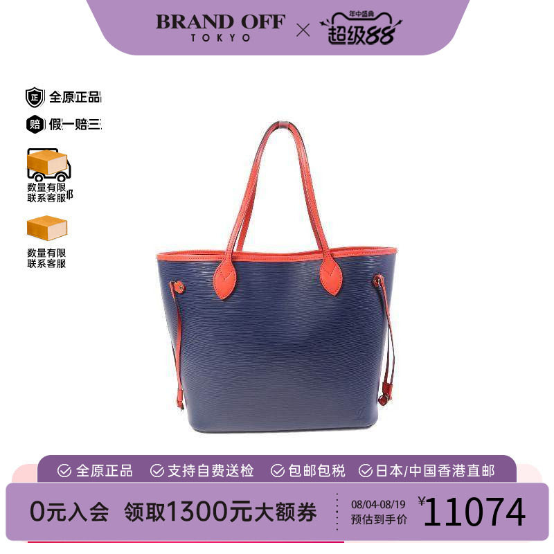 中古LV路易威登单肩包レディース
