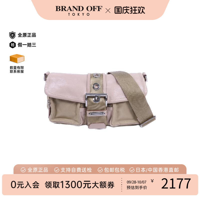 中古Prada普拉达单肩包