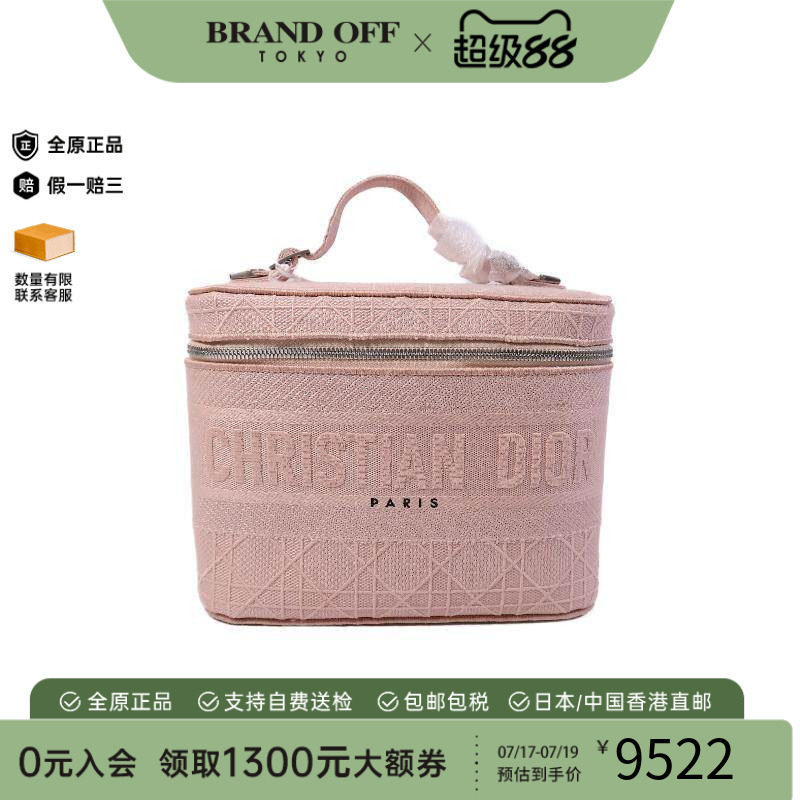 中古Dior迪奥手提包レディース