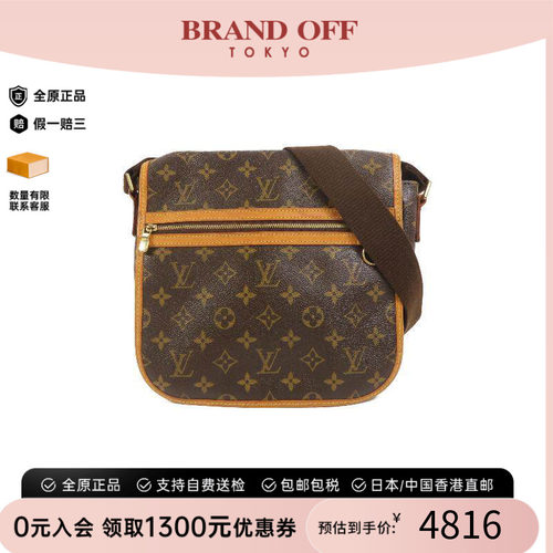 中古LV路易威登斜挎包レディース