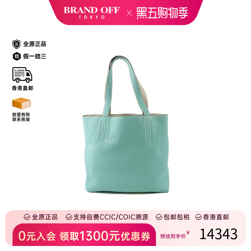 中古Hermes爱马仕托特包