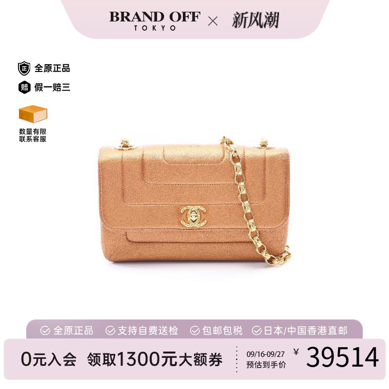 中古Chanel香奈儿斜挎包