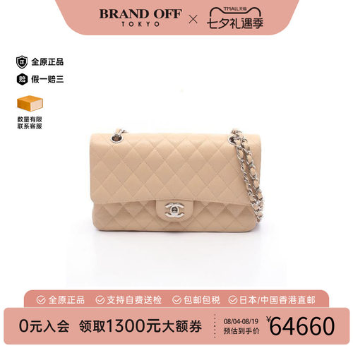 中古Chanel香奈儿单肩包
