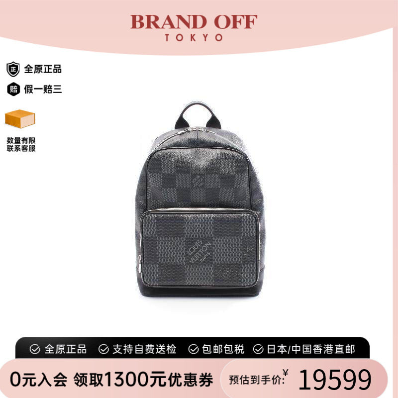 中古LV路易威登双肩包メンズ