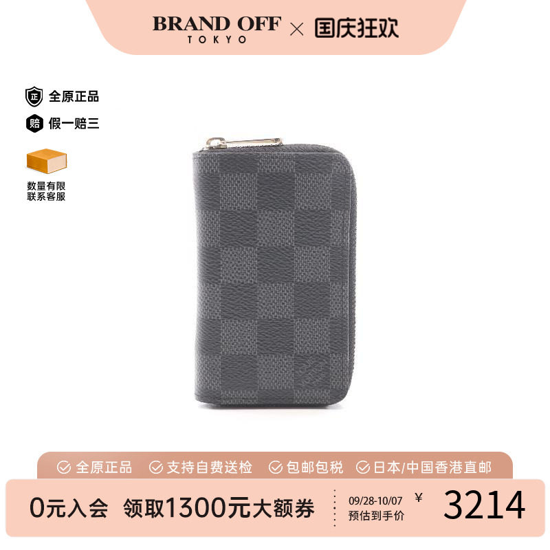 中古LV路易威登零钱包メンズ帆布