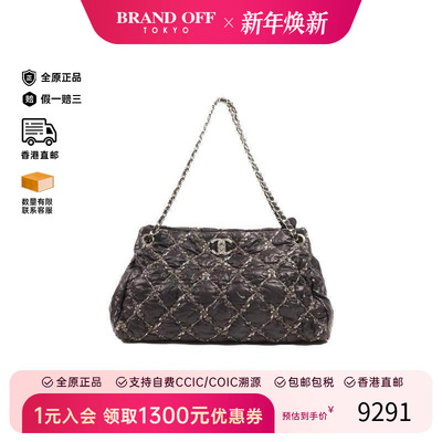 中古Chanel香奈儿斜挎包