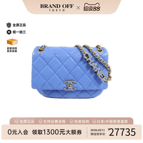 中古Chanel香奈儿斜挎包