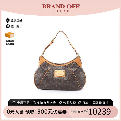 中古LV路易威登单肩包レディース