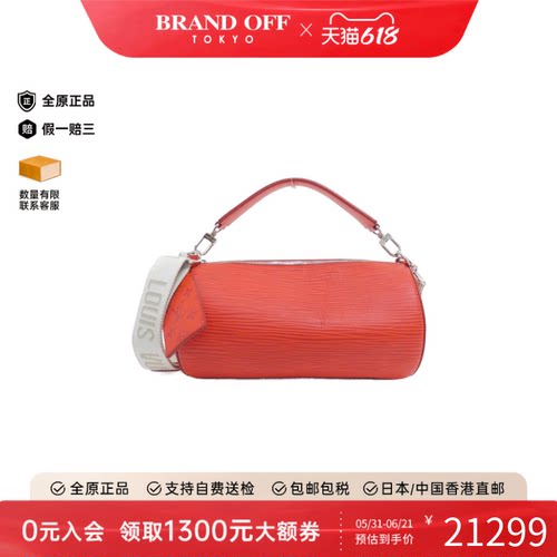 中古LV路易威登女包A级95新 Soft Polochon水波纹斜挎包BRANDOFF