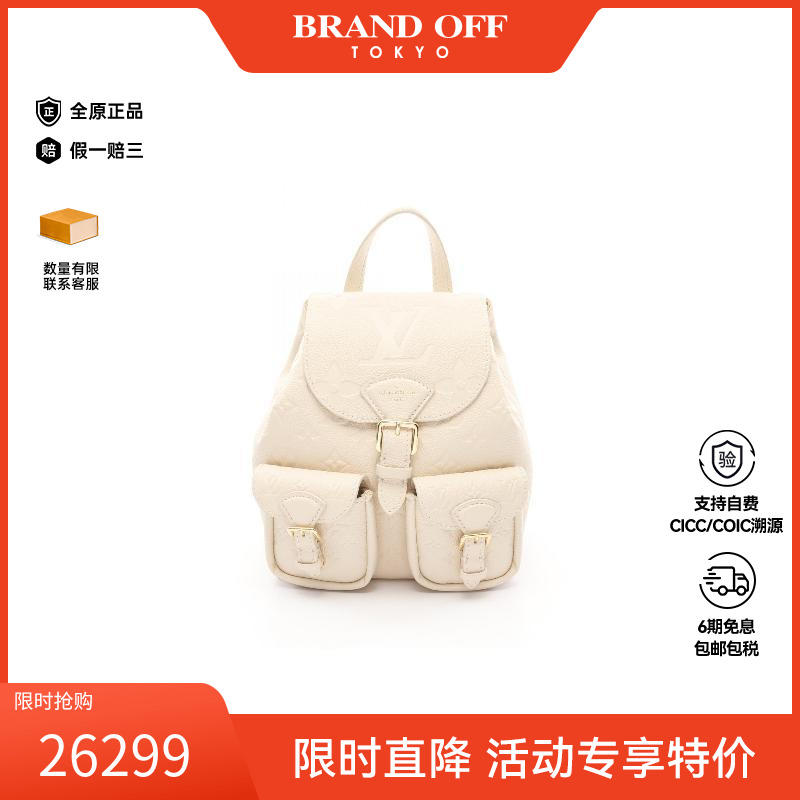 中古LV路易威登双肩包レディース