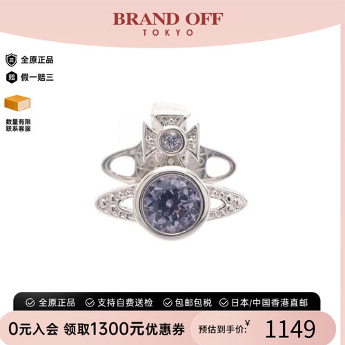 中古VivienneWestwood薇薇安