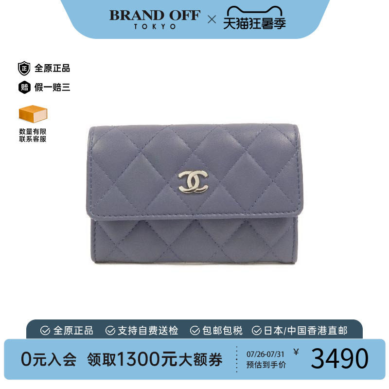 中古Chanel香奈儿卡包