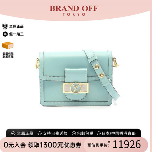 中古LV路易威登斜挎包レディース