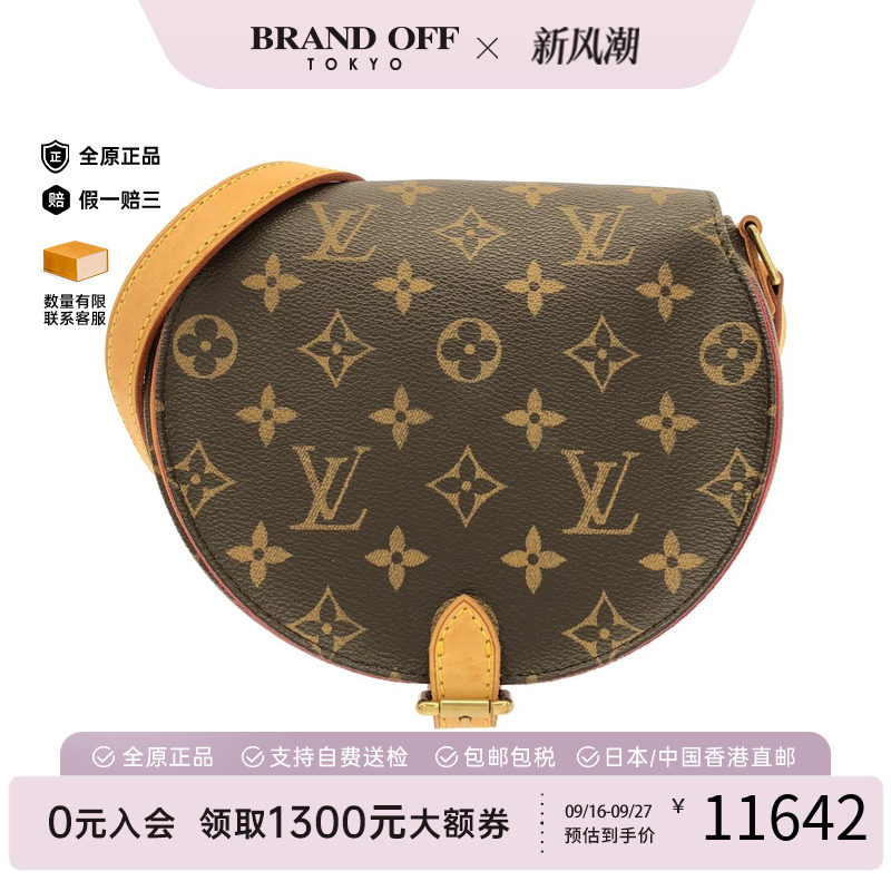 中古LV路易威登老花马鞍包95新