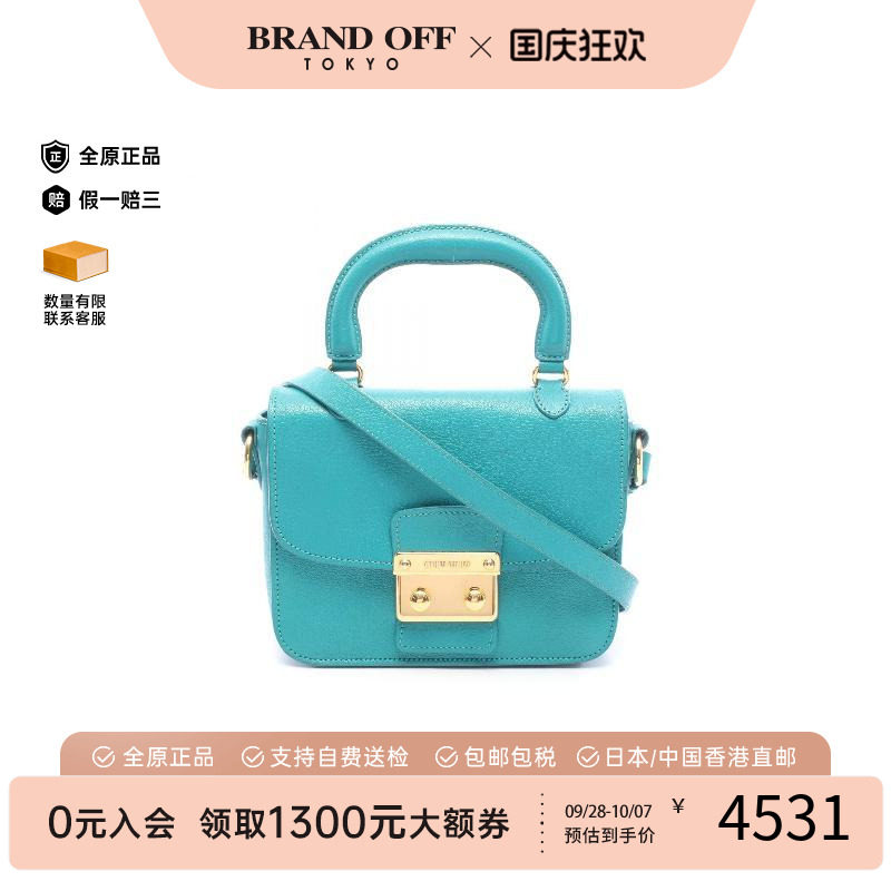 中古MiuMiu缪缪斜挎包