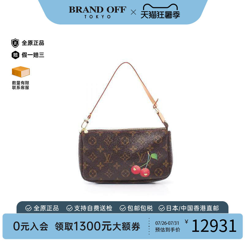 中古LV路易威登手提包レディース