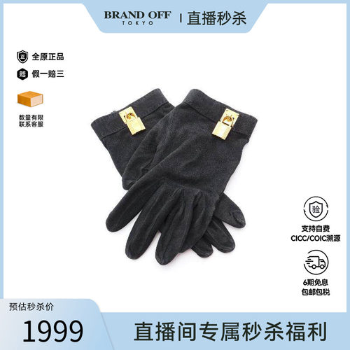 中古Hermes爱马仕其他