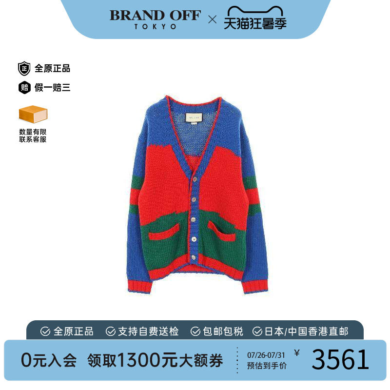 中古Gucci古驰上衣メンズ羊毛