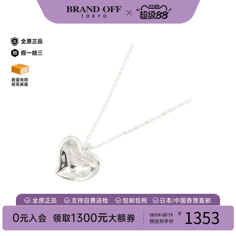 中古Tiffany&Co蒂芙尼项链