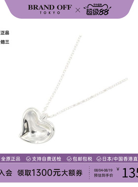 中古Tiffany&Co蒂芙尼项链