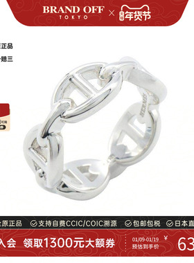 中古Hermes爱马仕戒指レディース