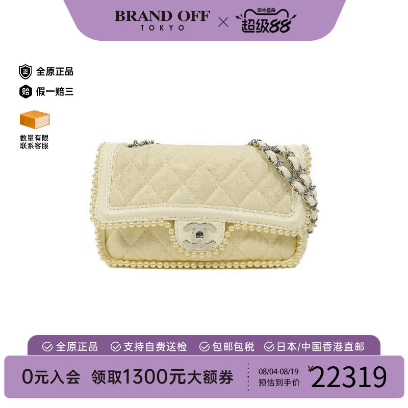 中古Chanel香奈儿单肩包
