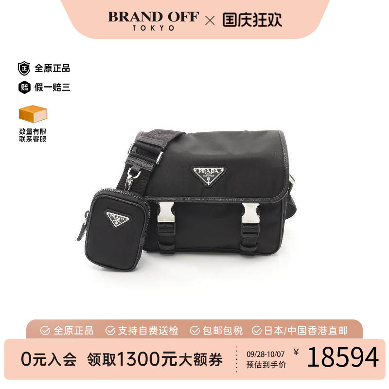 中古Prada普拉达斜挎包メンズ