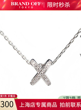 「95新」CHAUMET(尚美)Jeux de Liens 欢·缘 吊坠38-42cm复古