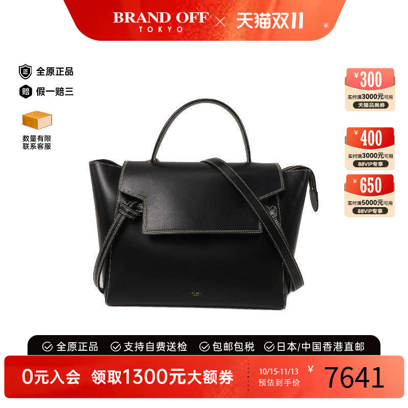 中古Celine赛琳斜挎包レディース