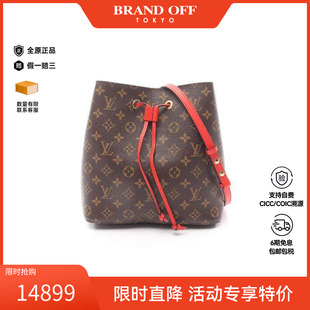 防水帆布斜挎包 MM水桶包涂层 中古LV路易威登女包A级95新Neo Noe