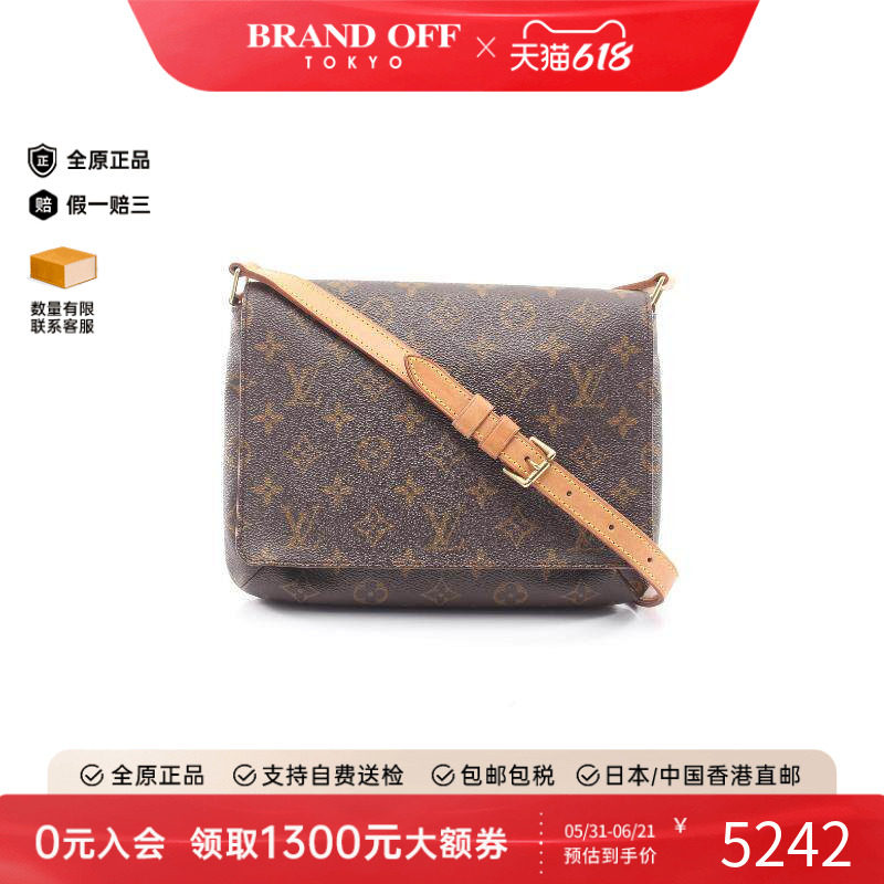 中古LV路易威登女包B级9新Musette Tango Short王菲包单肩包