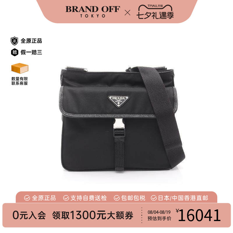 中古Prada普拉达斜挎包メンズ