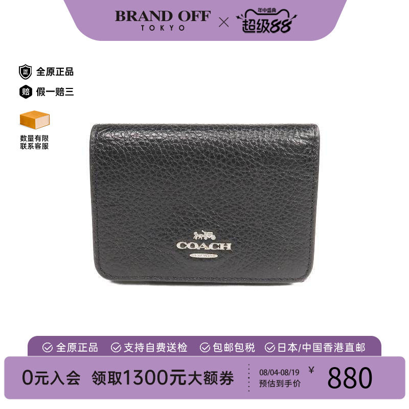 中古Coach蔻驰短钱包レディース