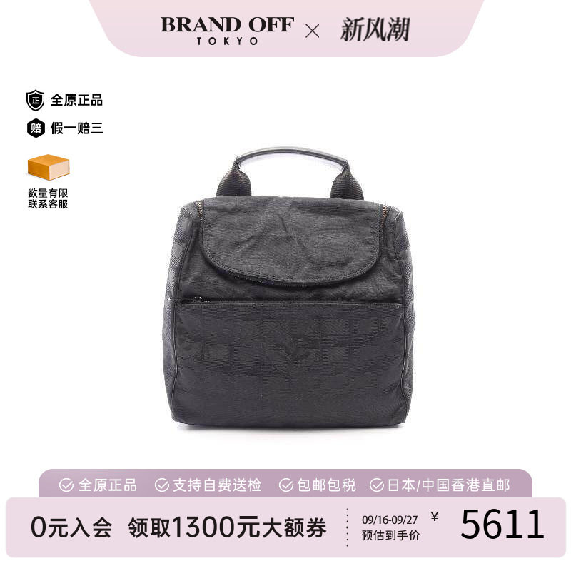 中古Chanel香奈儿双肩包