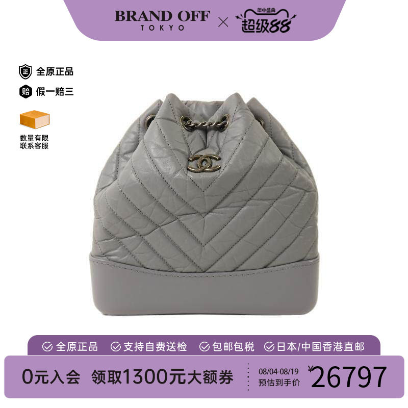 中古Chanel香奈儿双肩包