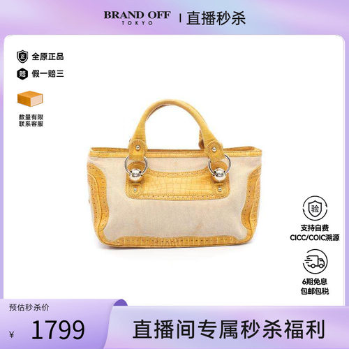 中古Celine赛琳手提包レディース