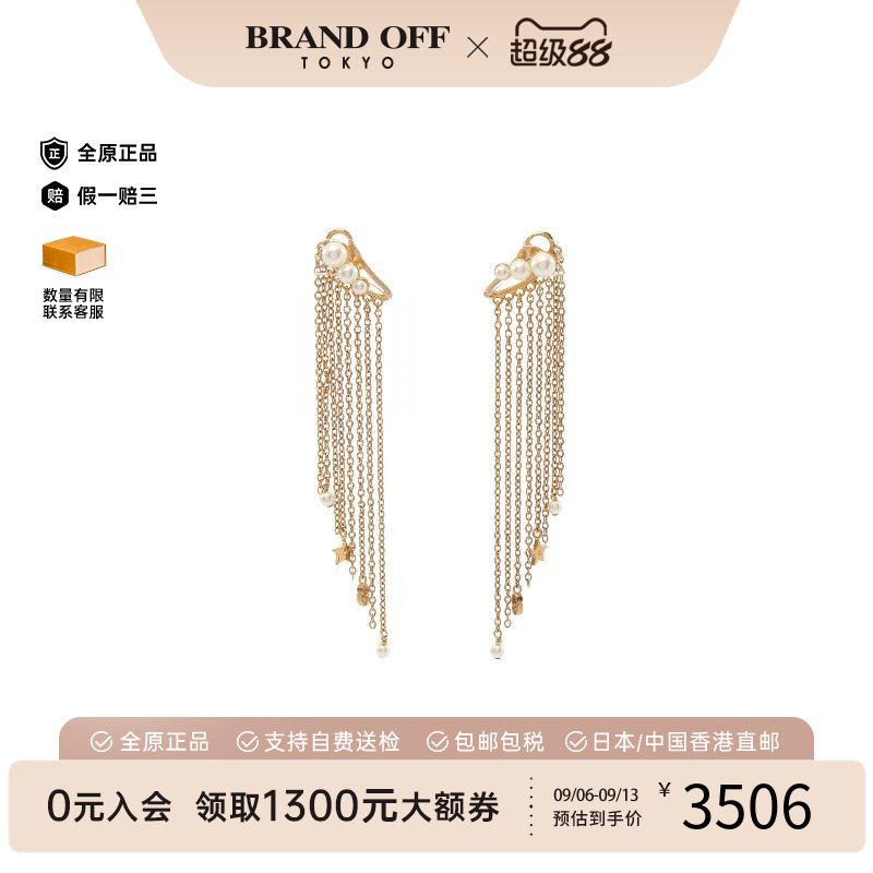 中古Dior迪奥耳夹/耳钉