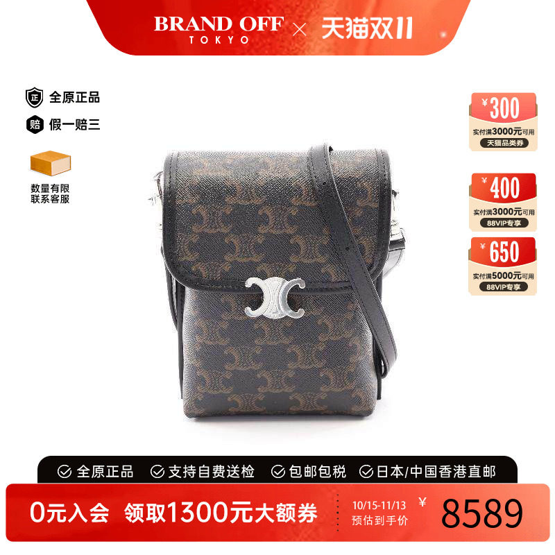 中古Celine赛琳斜挎包メンズ