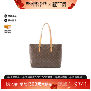 中古LV路易威登女包A级95新Tote 防水帆布托特包 Bag托特包涂层