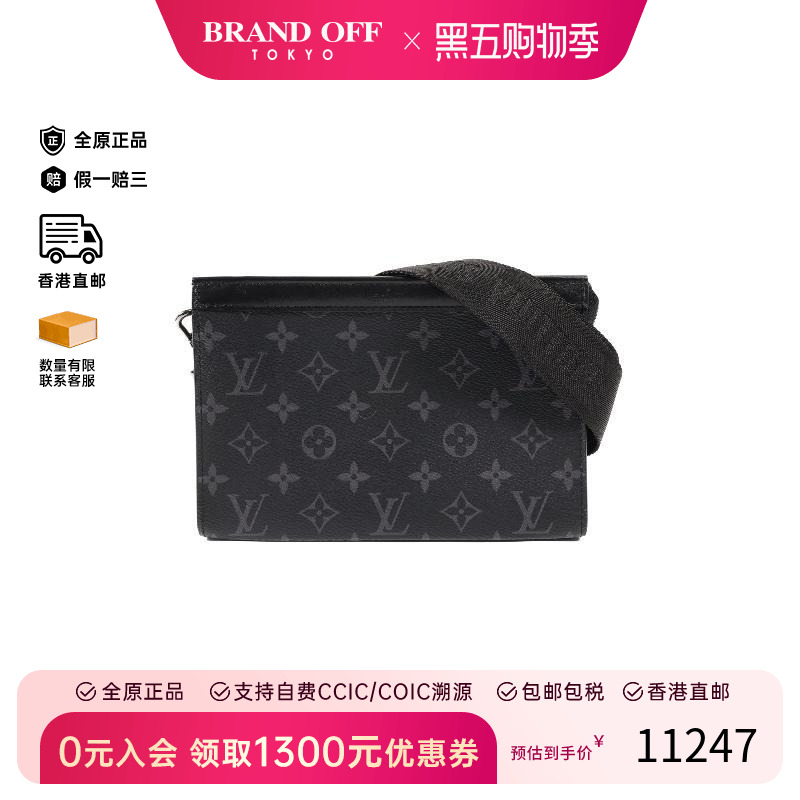 中古LV路易威登斜挎包レディース