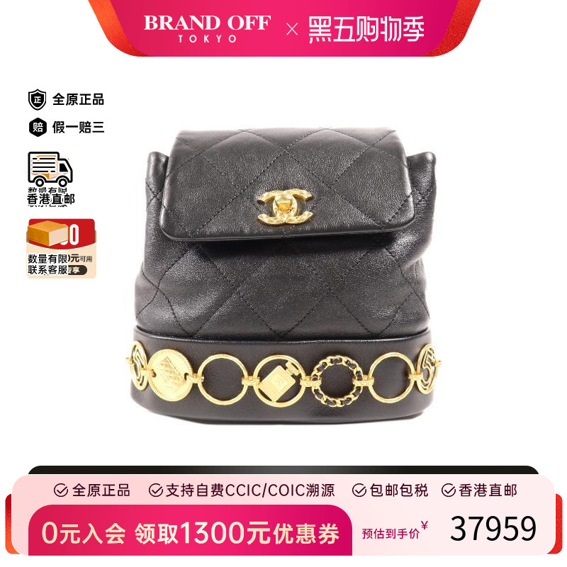 中古Chanel香奈儿女包A级95新rucksack背包/旅行背包双肩包HKHK