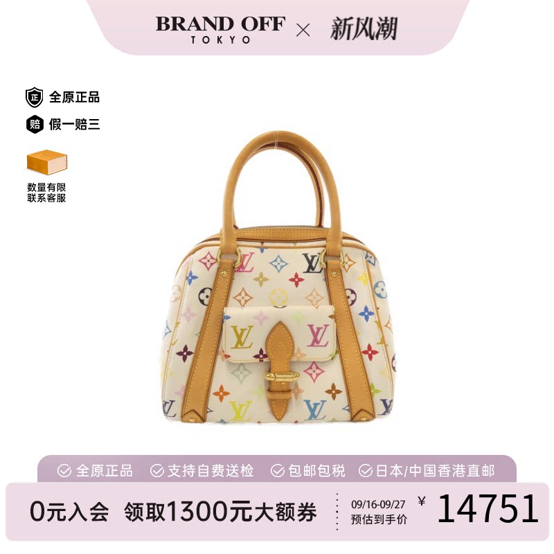 中古LV路易威登手提包
