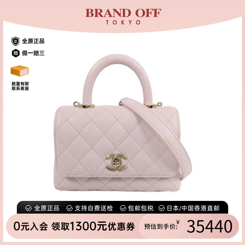 中古Chanel香奈儿斜挎包