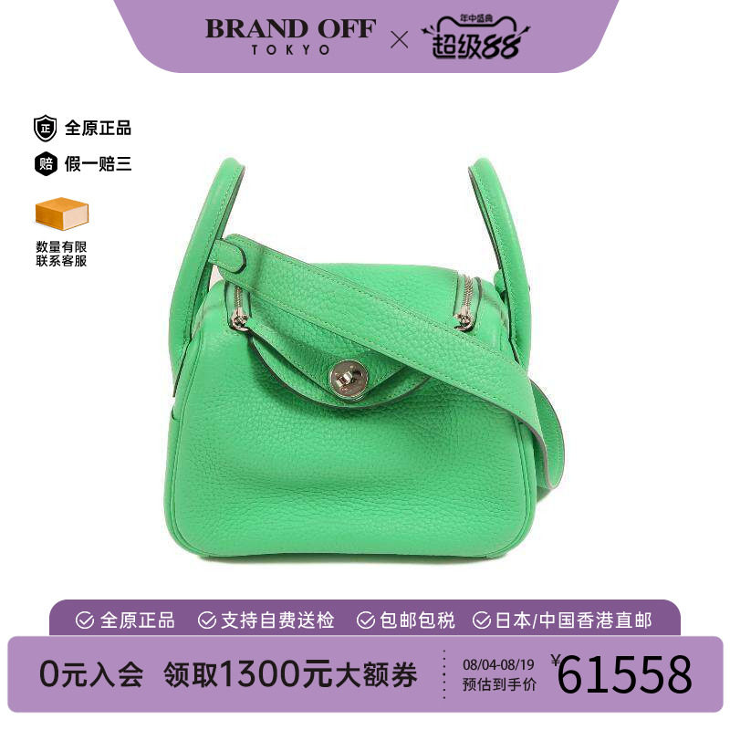 中古Hermes爱马仕斜挎包