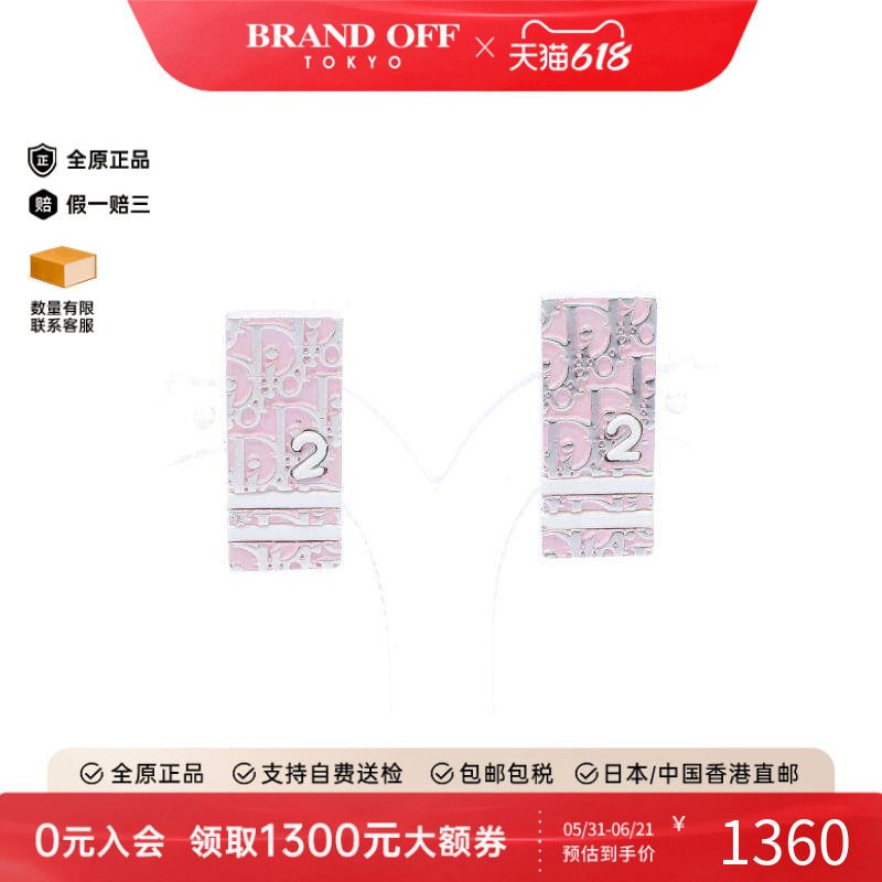 中古Dior迪奥女A级95新earrings耳环不锈钢耳夹/耳钉银色