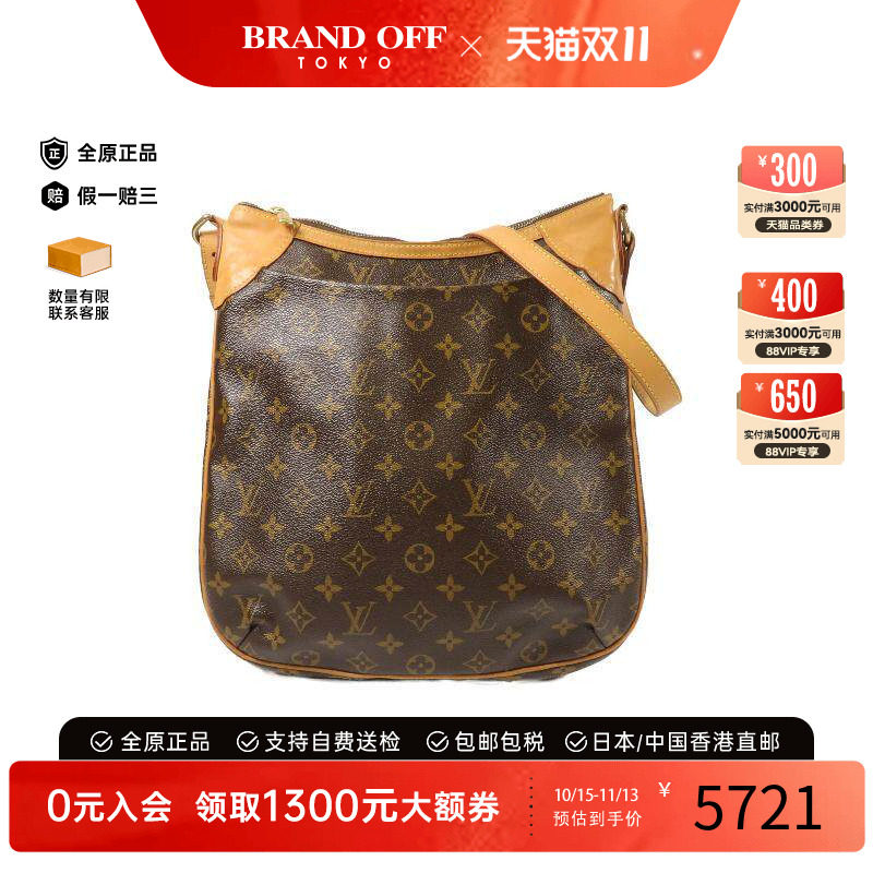中古奢侈品LV路易威登女包B级9新bag包涂层帆布斜挎包棕色