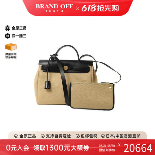 中古Hermes爱马仕斜挎包