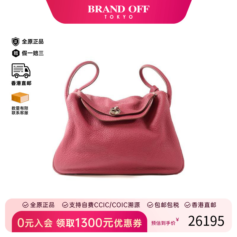 中古Hermes爱马仕斜挎包